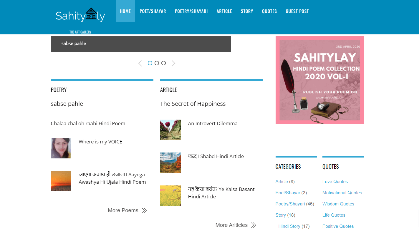 sahitylay.com